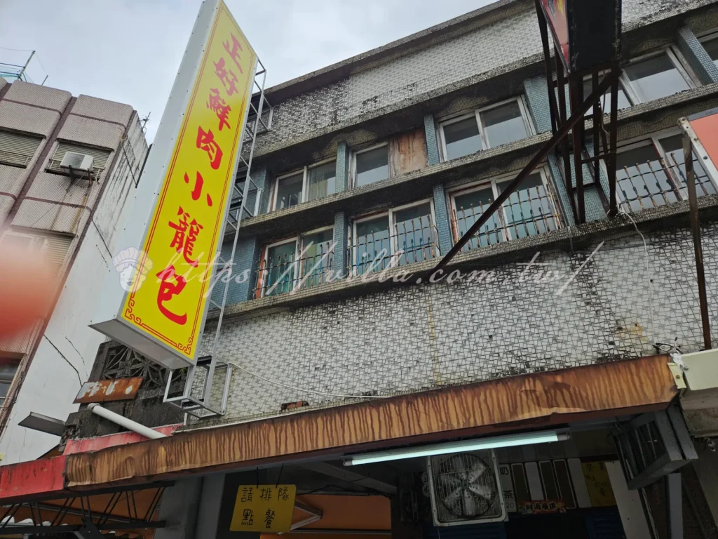宜蘭正好鮮肉小籠包好吃嗎?在地人推薦的手工現包小籠包|價格、口味、外帶一次看