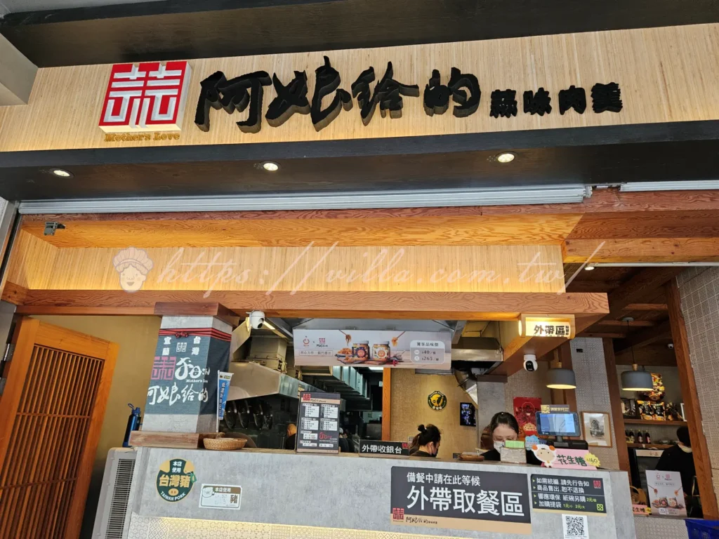 阿娘給的蒜味肉羹評價|宜蘭人氣老店值不值得吃?菜單宅配外帶與交通停車看這篇
