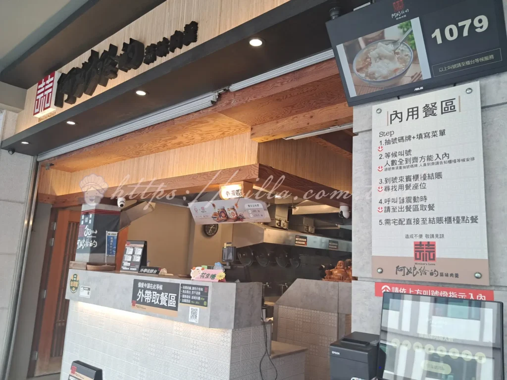 阿娘給的蒜味肉羹評價|宜蘭人氣老店值不值得吃?菜單宅配外帶與交通停車看這篇