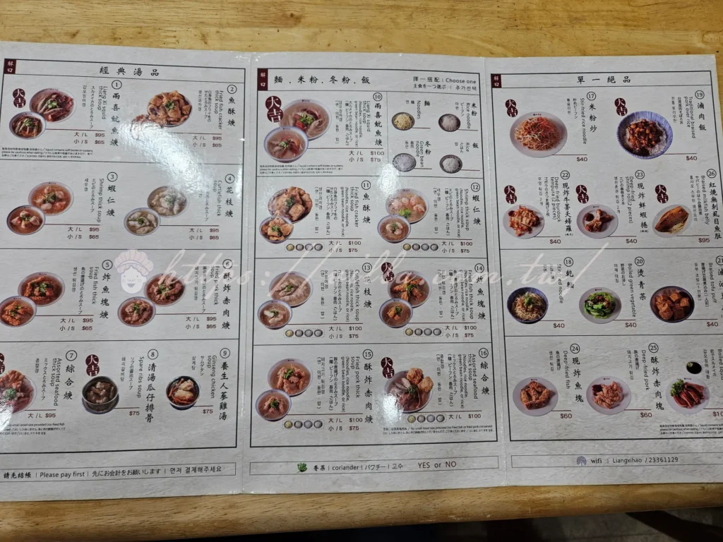 走訪台北萬華兩喜號｜傳承三代的魷魚羹，飄香百年老味道