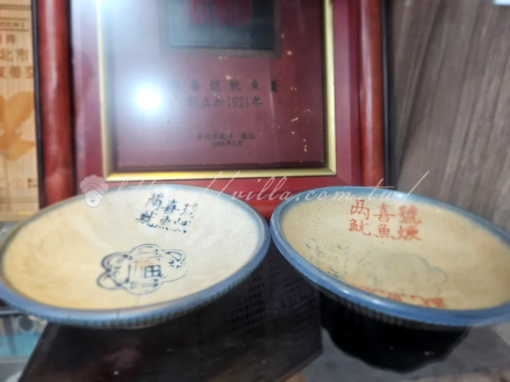 走訪台北萬華兩喜號｜傳承三代的魷魚羹，飄香百年老味道