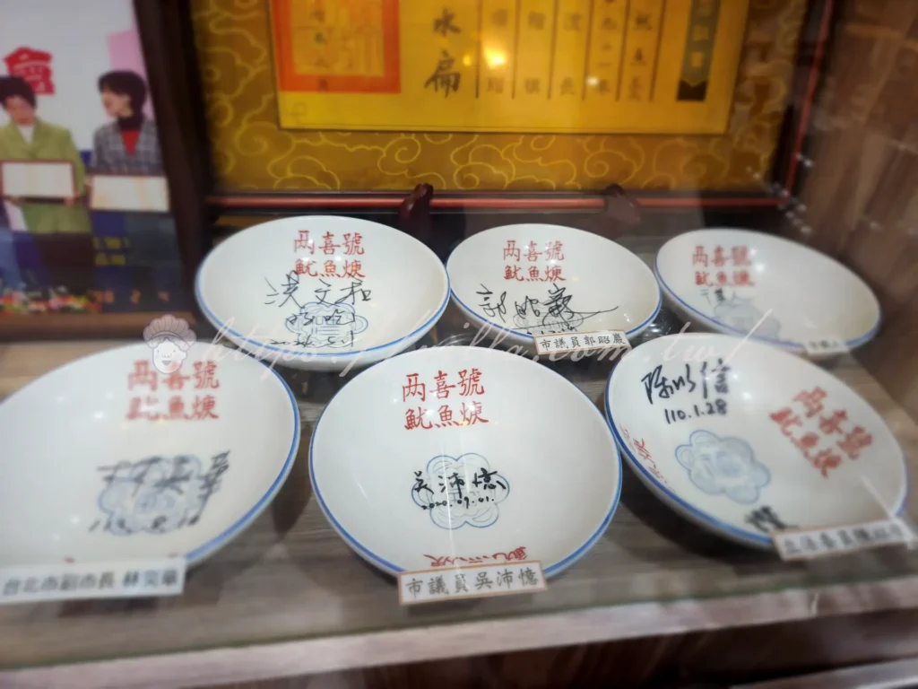 走訪台北萬華兩喜號｜傳承三代的魷魚羹，飄香百年老味道
