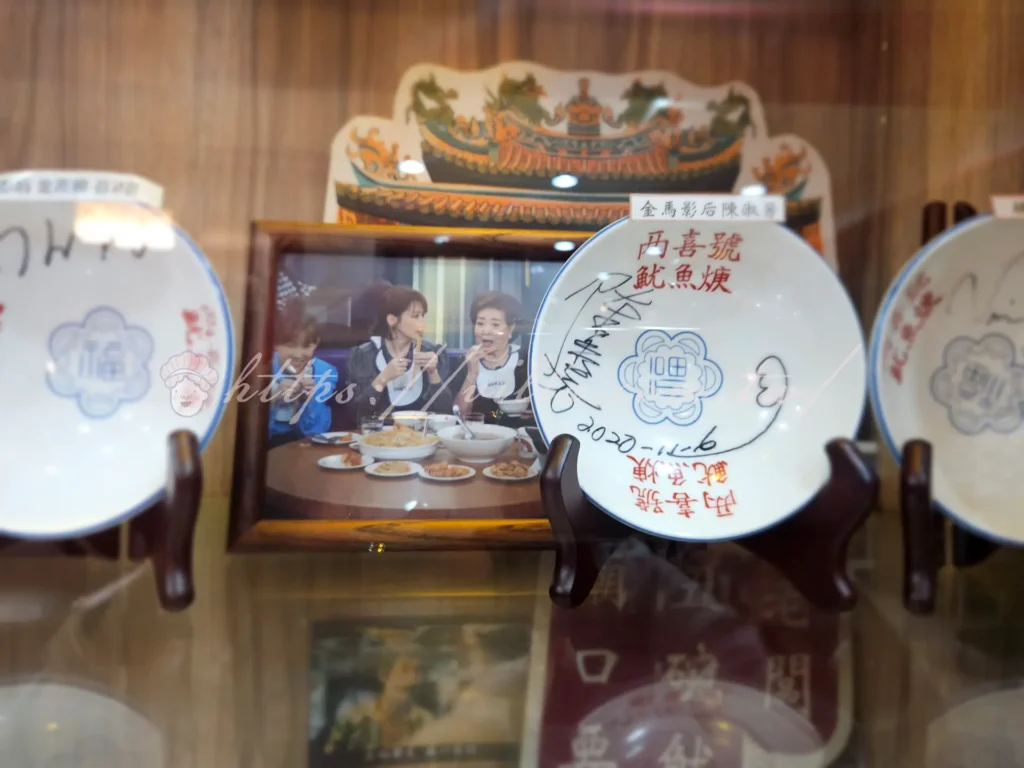 走訪台北萬華兩喜號｜傳承三代的魷魚羹，飄香百年老味道