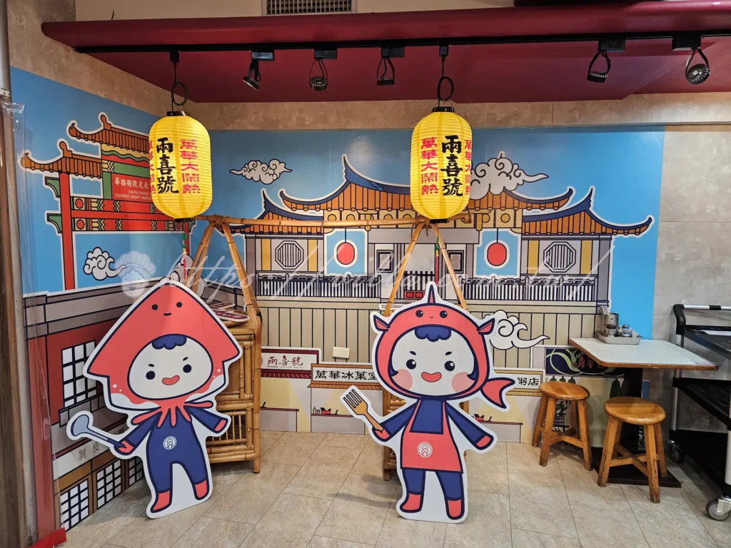 走訪台北萬華兩喜號｜傳承三代的魷魚羹，飄香百年老味道