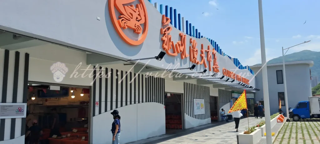 萬里龜吼漁夫市集改建怎麼逛?價格環境與停車一次看