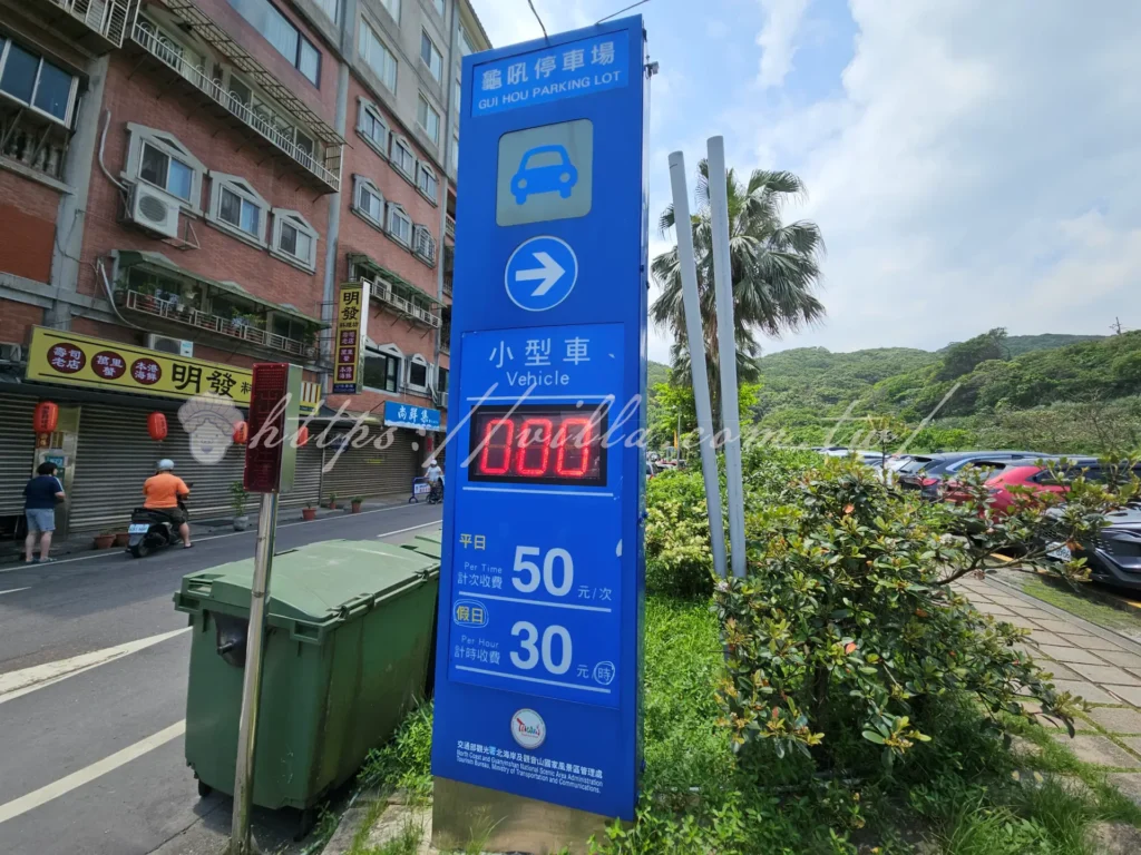 萬里龜吼漁夫市集改建怎麼逛?價格環境與停車一次看