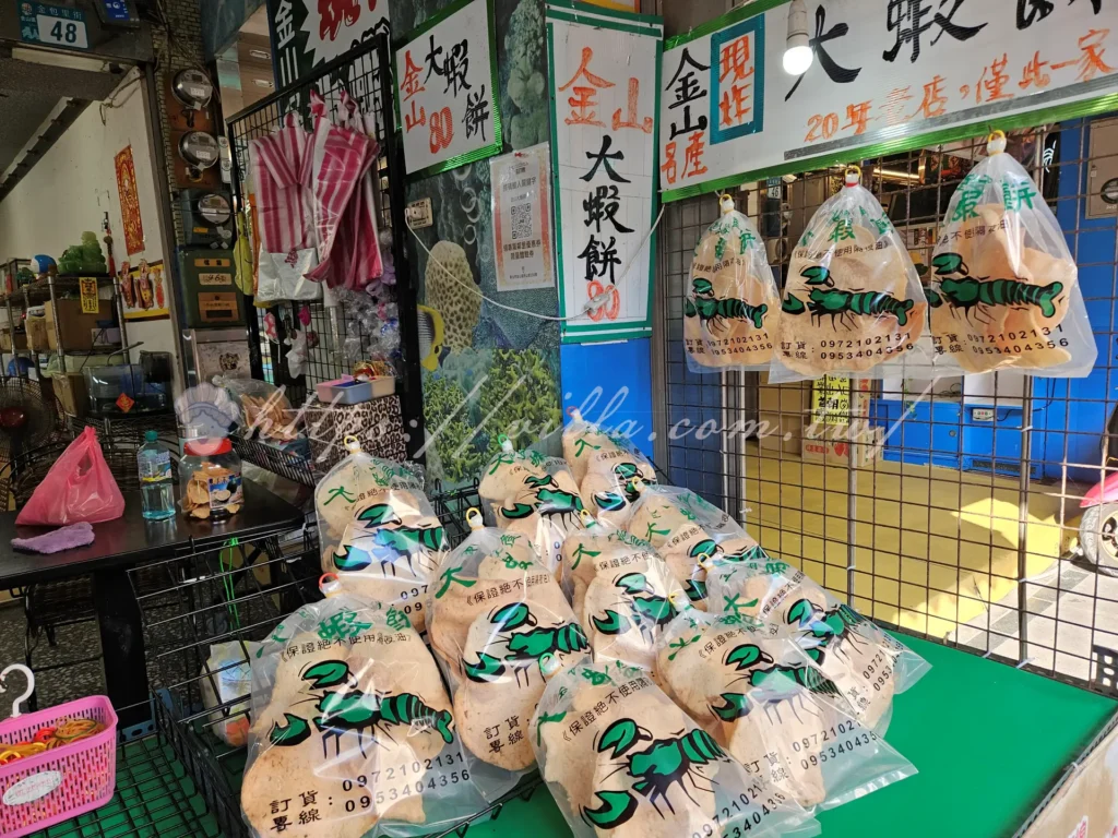 金山老街怎麼玩?交通、停車、美食、伴手一次看