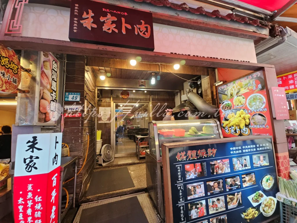 金山老街怎麼玩?交通、停車、美食、伴手一次看