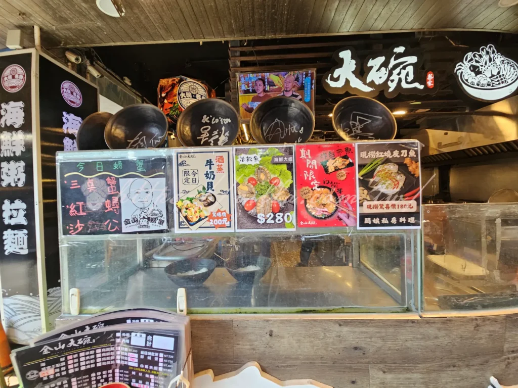 金山老街怎麼玩?交通、停車、美食、伴手一次看