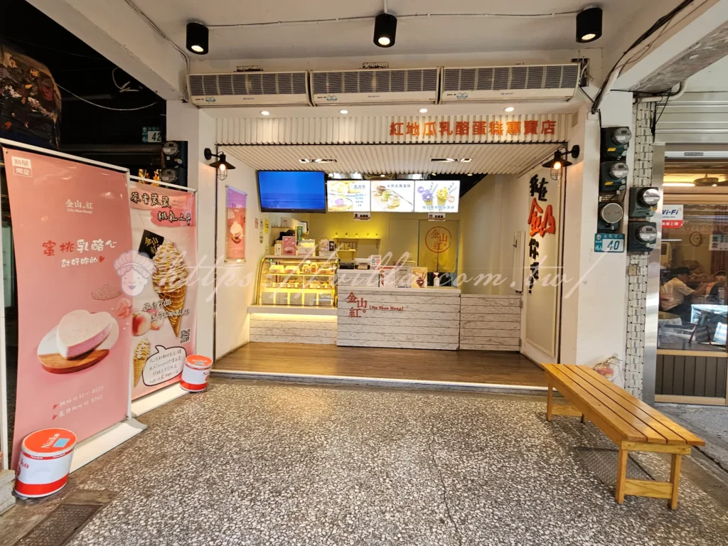 金山老街怎麼玩?交通、停車、美食、伴手一次看