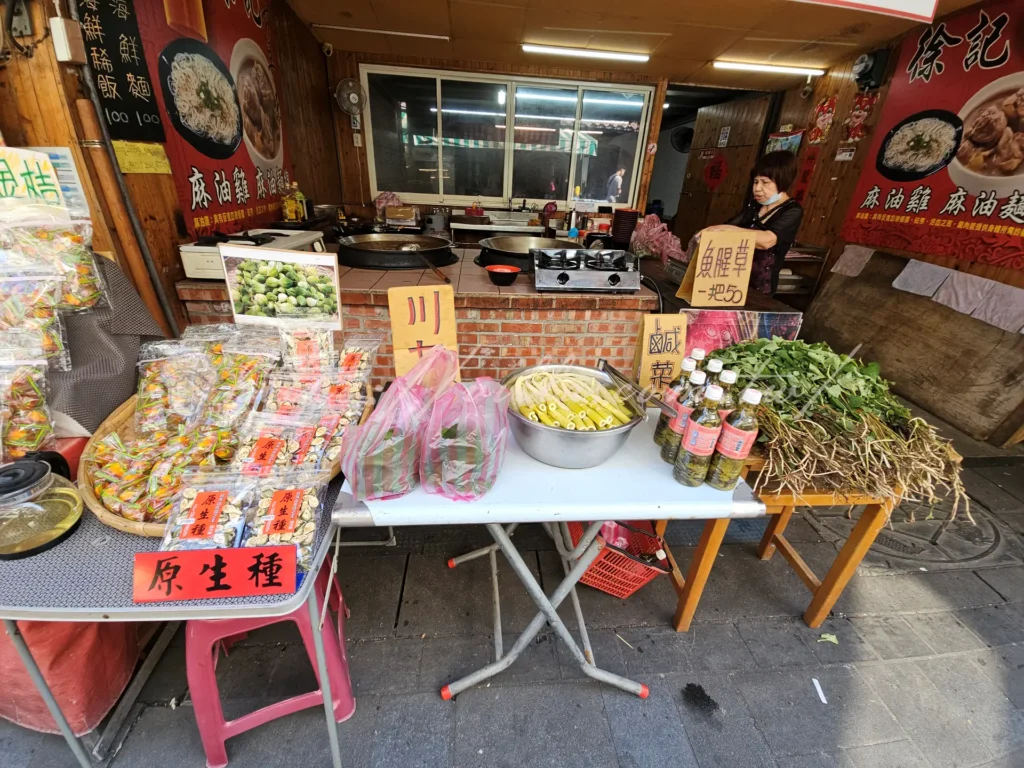 金山老街怎麼玩?交通、停車、美食、伴手一次看