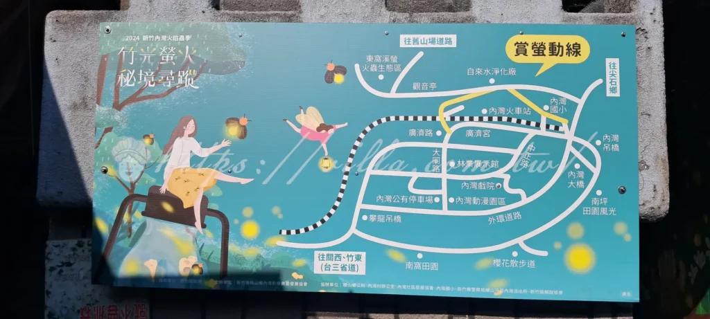 新竹內灣老街一日遊攻略:必吃美食、打卡景點、交通停車總整理