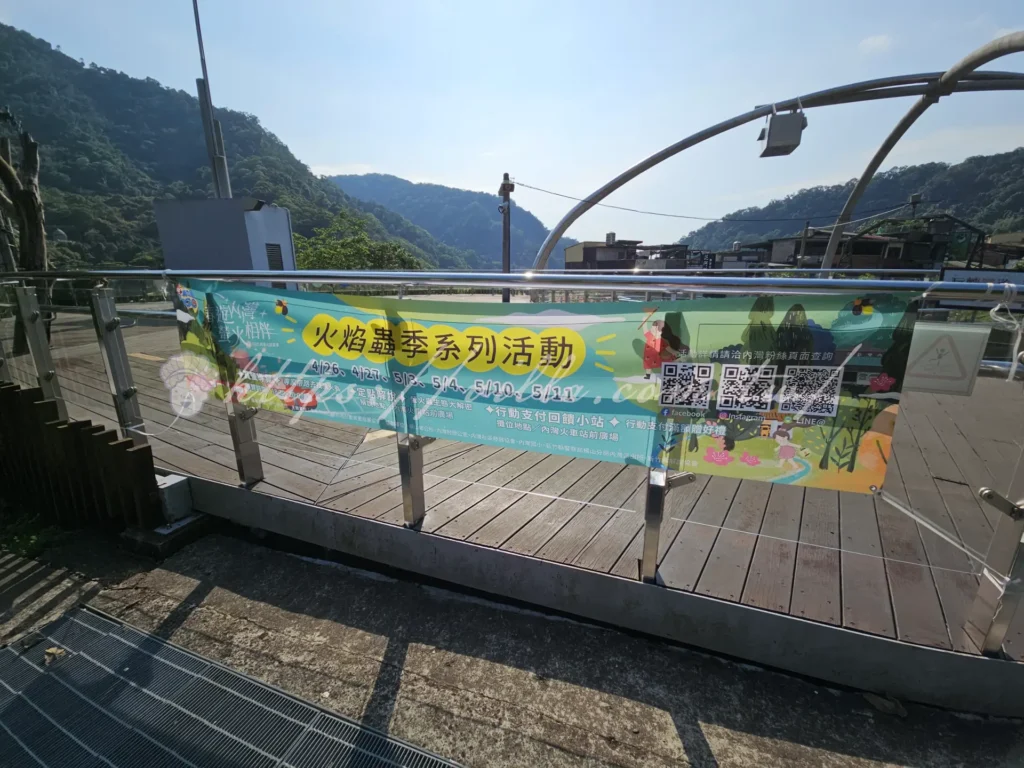 新竹內灣老街一日遊攻略:必吃美食、打卡景點、交通停車總整理