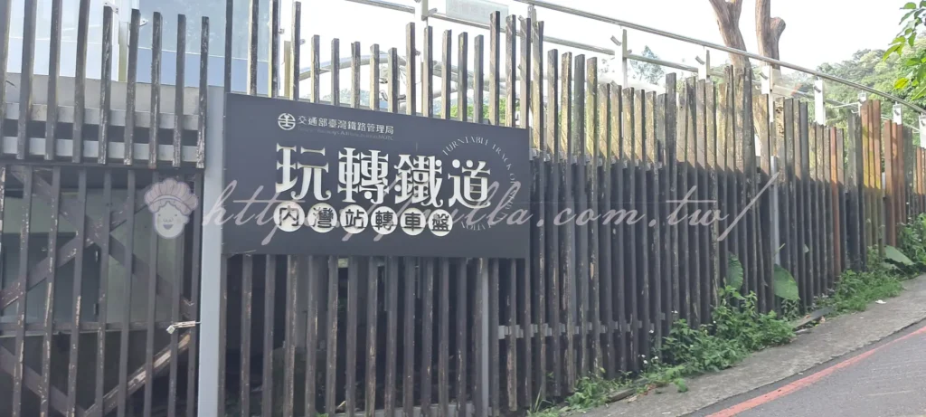 新竹內灣老街一日遊攻略:必吃美食、打卡景點、交通停車總整理