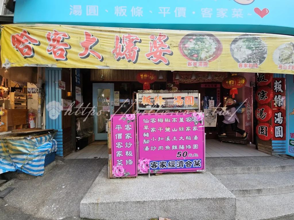 新竹內灣老街一日遊攻略:必吃美食、打卡景點、交通停車總整理