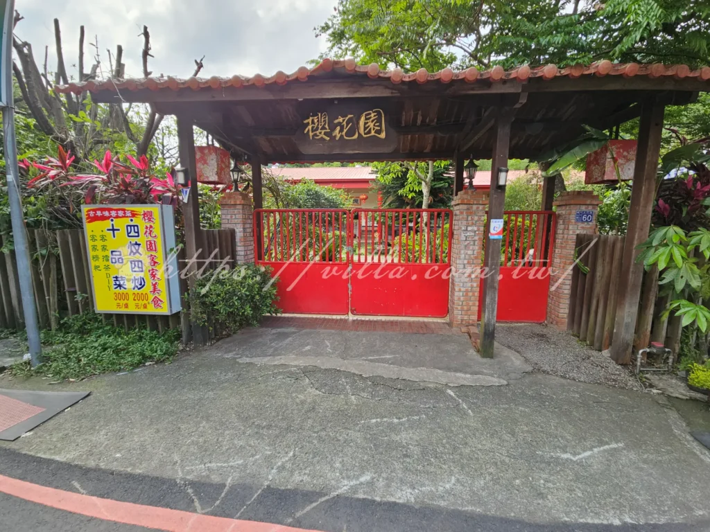 新竹內灣老街一日遊攻略:必吃美食、打卡景點、交通停車總整理