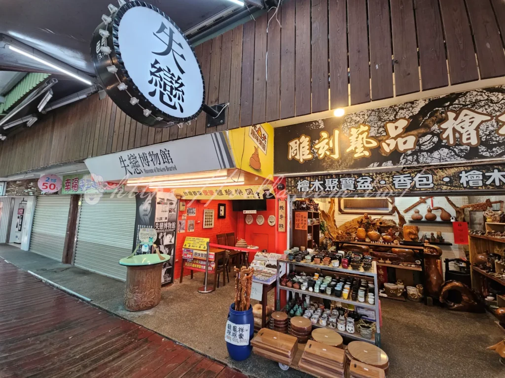新竹內灣老街一日遊攻略:必吃美食、打卡景點、交通停車總整理