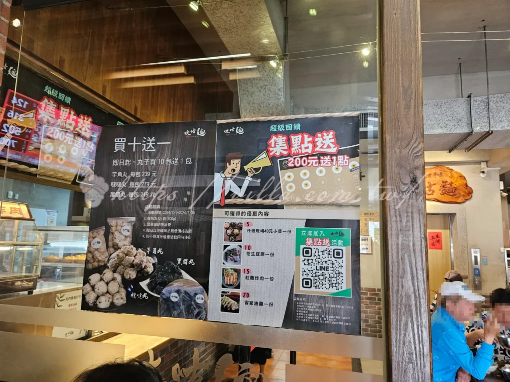新竹關西ㄤ咕麵!傳承一甲子老店扁油麵的好味道(菜單、停車場資訊一次看)