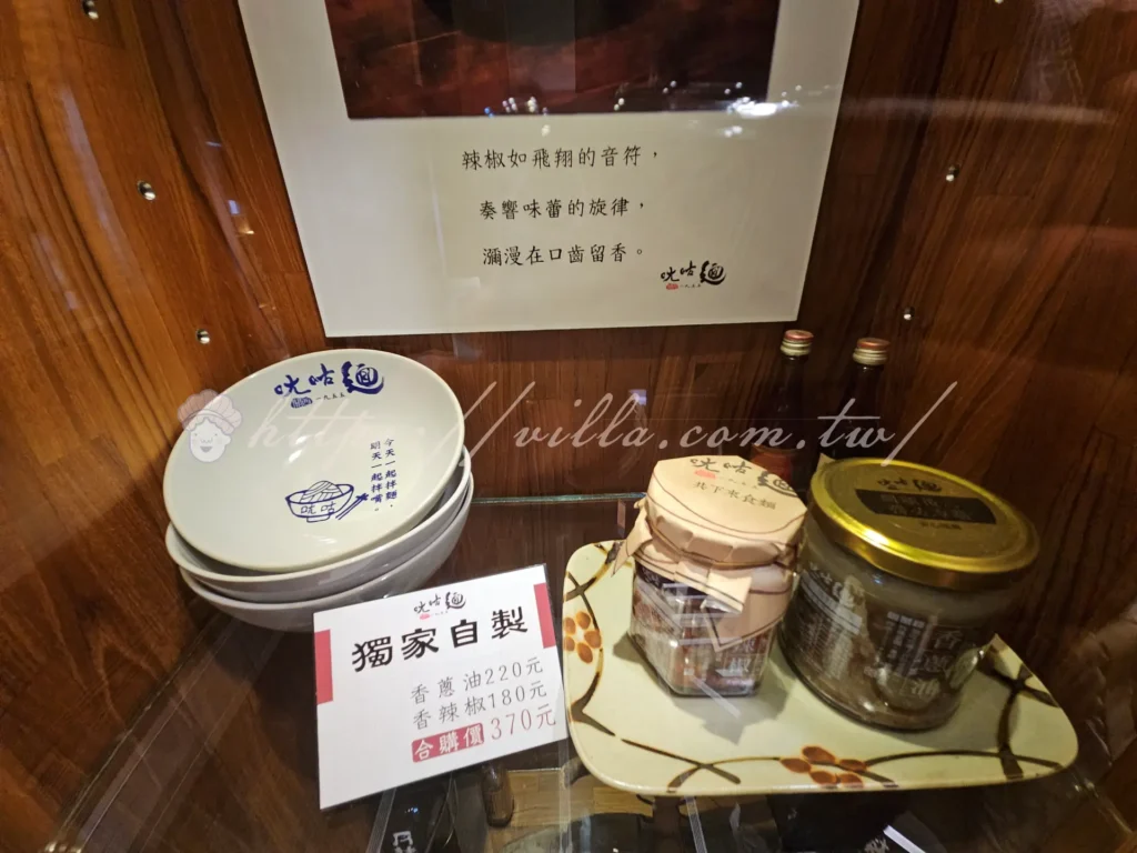 新竹關西ㄤ咕麵!傳承一甲子老店扁油麵的好味道(菜單、停車場資訊一次看)