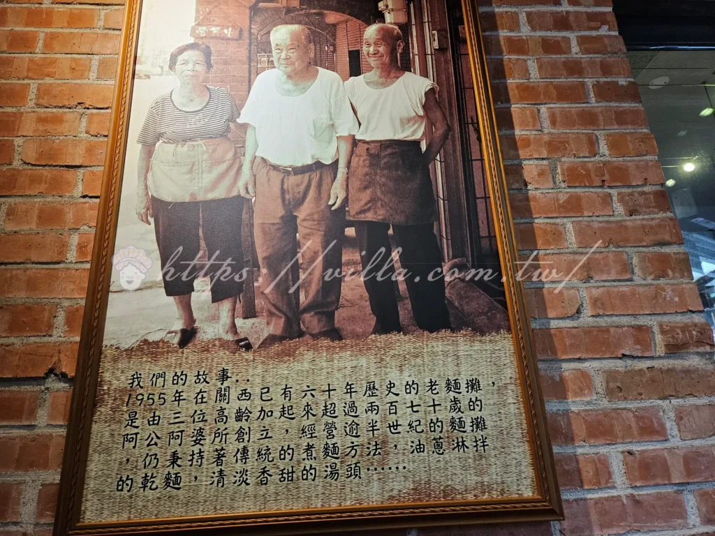 新竹關西ㄤ咕麵!傳承一甲子老店扁油麵的好味道(菜單、停車場資訊一次看)