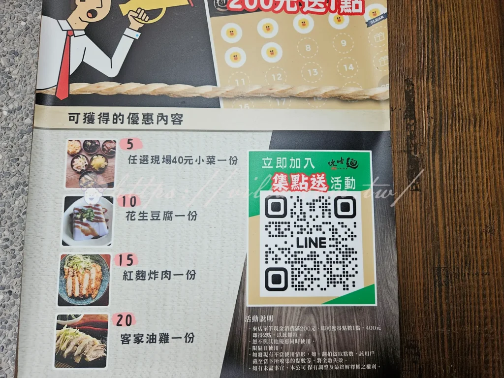 新竹關西ㄤ咕麵!傳承一甲子老店扁油麵的好味道(菜單、停車場資訊一次看)