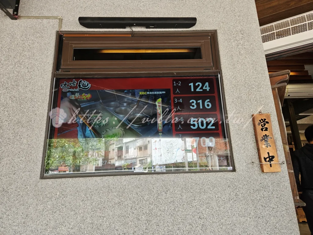 新竹關西ㄤ咕麵!傳承一甲子老店扁油麵的好味道(菜單、停車場資訊一次看)