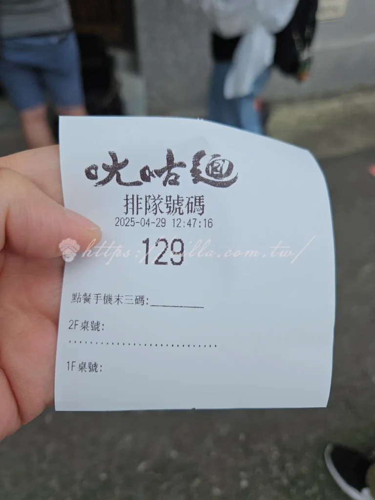 新竹關西ㄤ咕麵!傳承一甲子老店扁油麵的好味道(菜單、停車場資訊一次看)