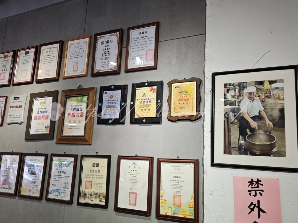 板橋黃石市場老曹餛飩怎麼去|全台唯一噶瑪蘭黑豚餛飩飄香七十年