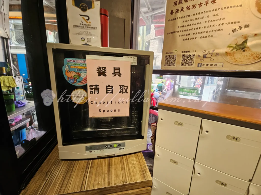 板橋黃石市場老曹餛飩怎麼去|全台唯一噶瑪蘭黑豚餛飩飄香七十年