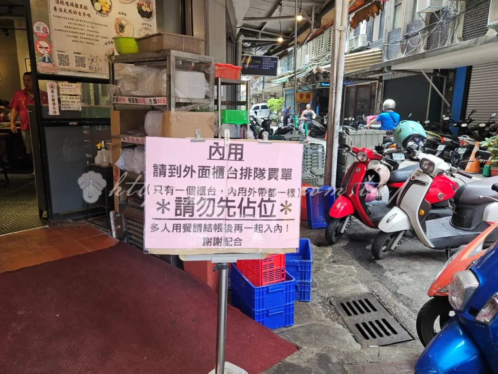 板橋黃石市場老曹餛飩怎麼去|全台唯一噶瑪蘭黑豚餛飩飄香七十年