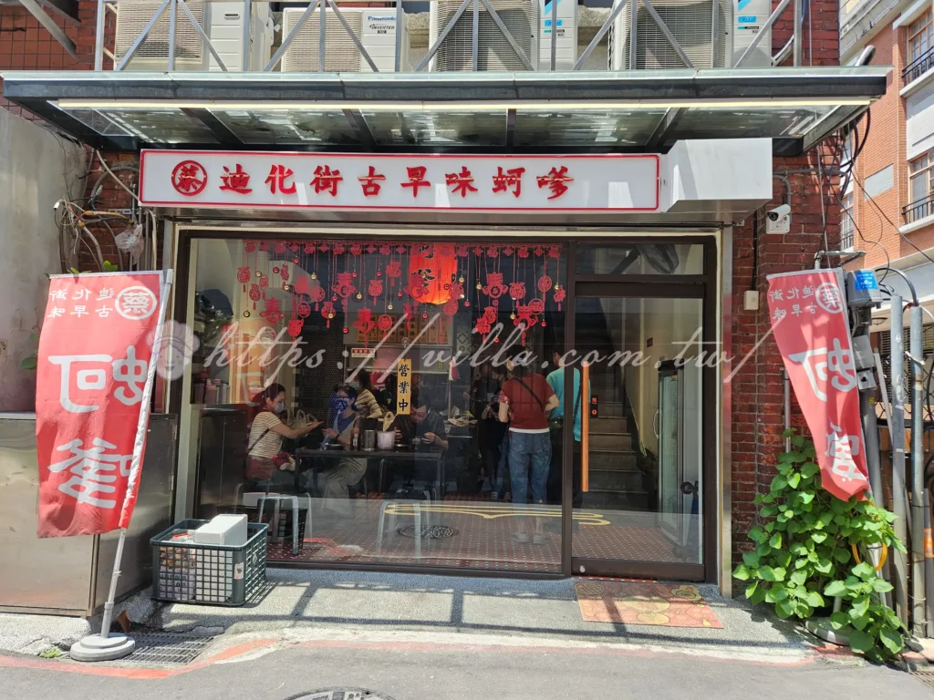 蔡記古早味蚵嗲|迪化街人氣巷弄炸物,現炸酥脆蚵仔肥美