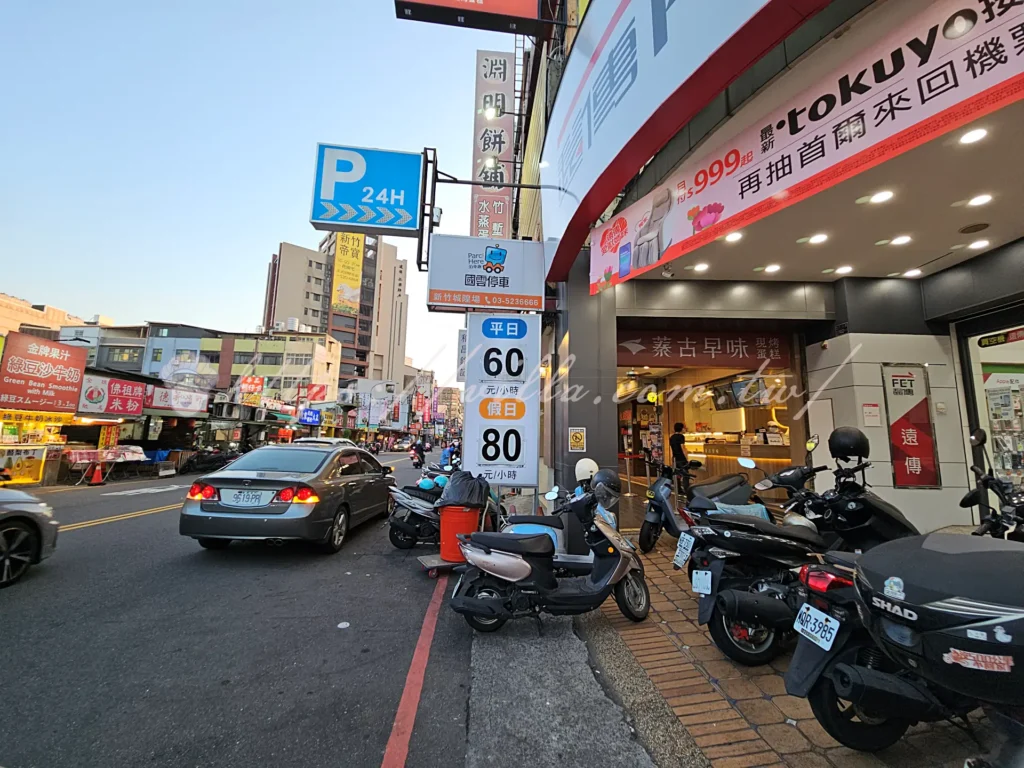 新竹城隍廟停車場