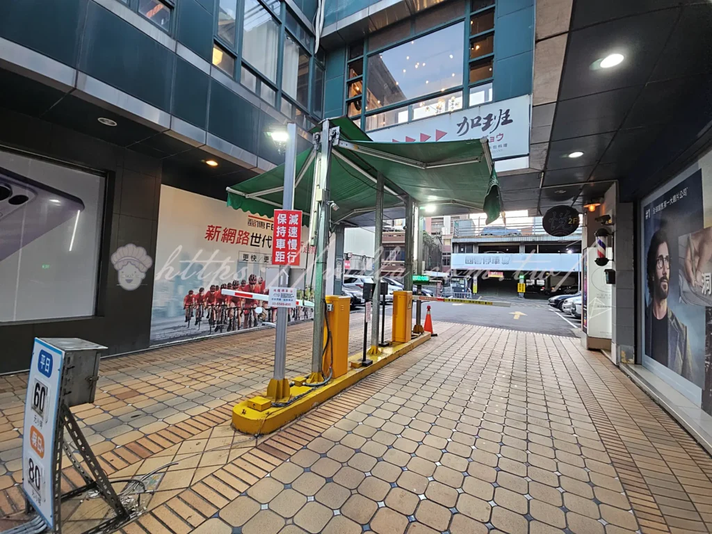 新竹城隍廟停車場