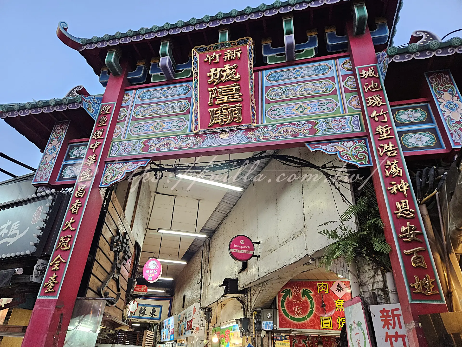 新竹城隍廟美食不採雷推薦
