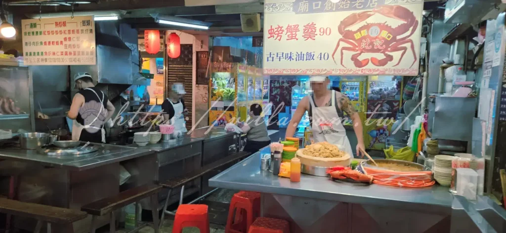 基隆廟口夜市_螃蟹羹料多味美