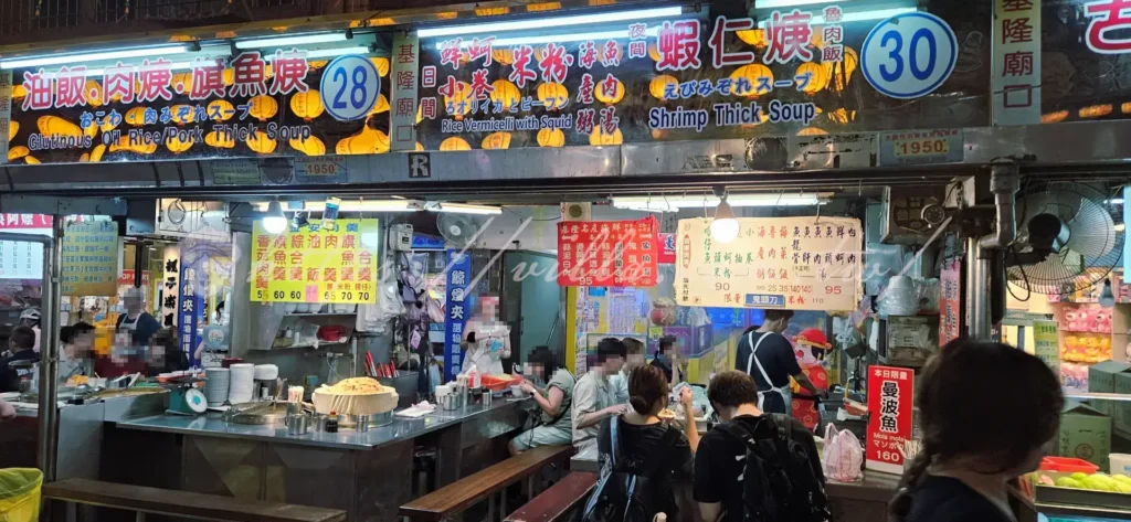 基隆廟口夜市_30號蝦仁羹