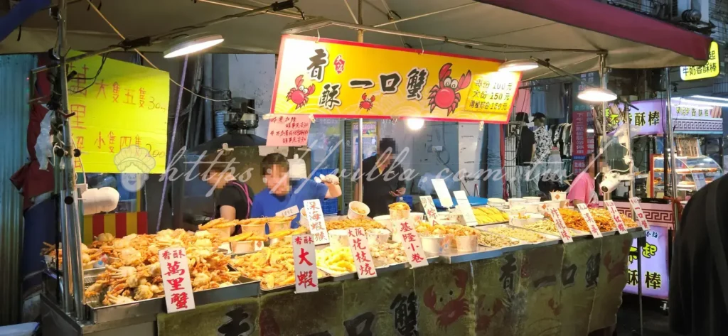 基隆廟口夜市_小螃蟹裹粉酥炸,外殼脆香內裡鮮嫩