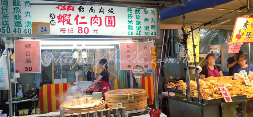 基隆廟口夜市_台南府城蝦仁肉圓