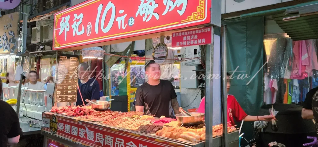基隆廟口夜市_邱記10元碳烤