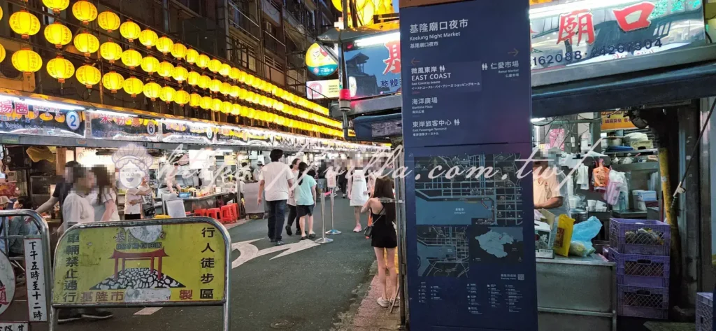基隆廟口夜市、美食推薦、交通方式、必吃攻略、基隆夜市、廟口夜市懶人包、基隆夜市美食、基隆夜市必吃、基隆夜市交通、基隆有什麼好吃、基隆夜市怎麼去、廟口夜市要吃什麼、基隆在地人推薦、第一次去基隆夜市吃什麼、基隆夜市人多嗎、夜市要怎麼逛、基隆夜市美食地圖、從台北怎麼去基隆夜市、基隆夜市有什麼好吃的、基隆夜市泡泡冰、基隆夜市營養三明治、基隆紀家豬腳原汁專家、吳家鐤邊趖、王記天婦羅、世盛一口吃香腸、北平鍋貼水餃、螃蟹羹油飯、連珍糕餅店、花枝焿大麵炒