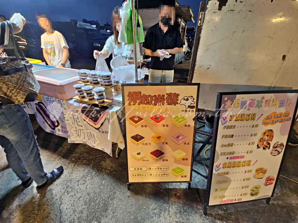 苗栗英才夜市__生意很好的提拉米蘇