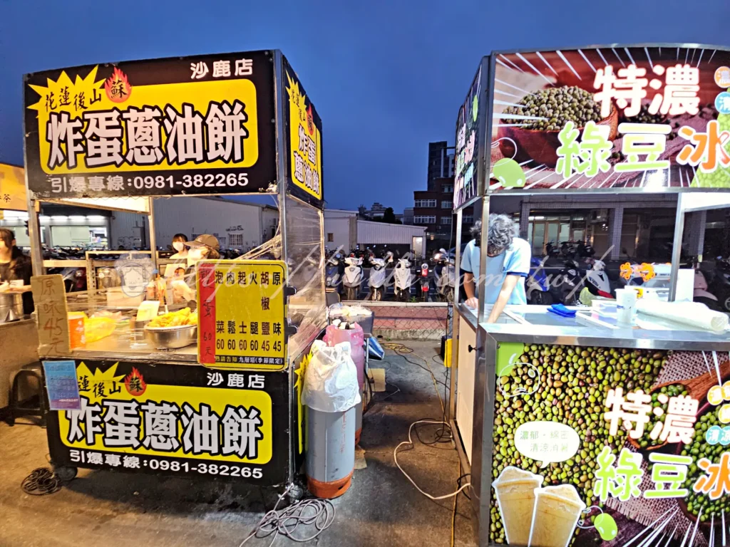 苗栗英才夜市_花蓮後山炸彈蔥油餅+綠豆冰