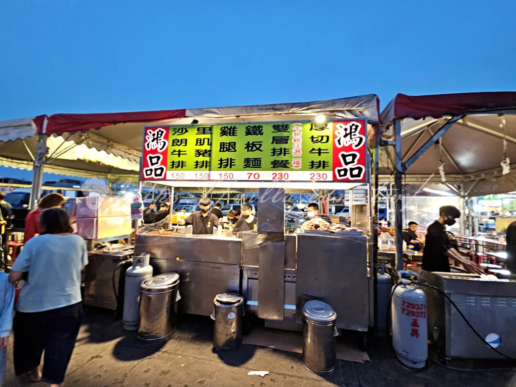 苗栗英才夜市__鴻品厚切牛排