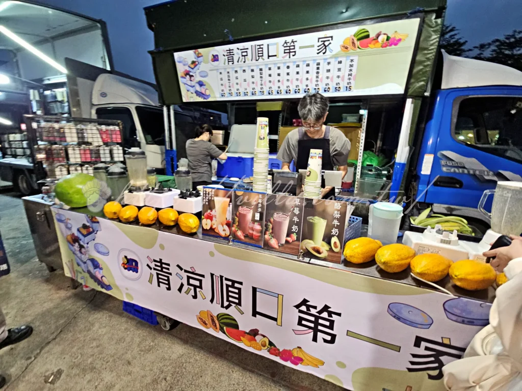 苗栗英才夜市_清涼順口第一家現打果汁牛奶