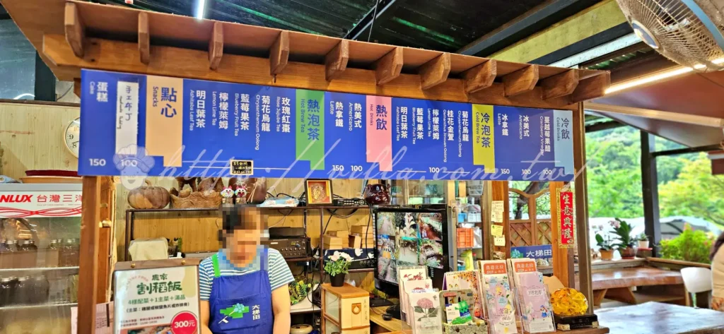 陽明山_竹子湖繡球花季_大梯田花卉生態農園_飲料兌換