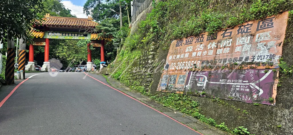 新北_石碇老街_停車場