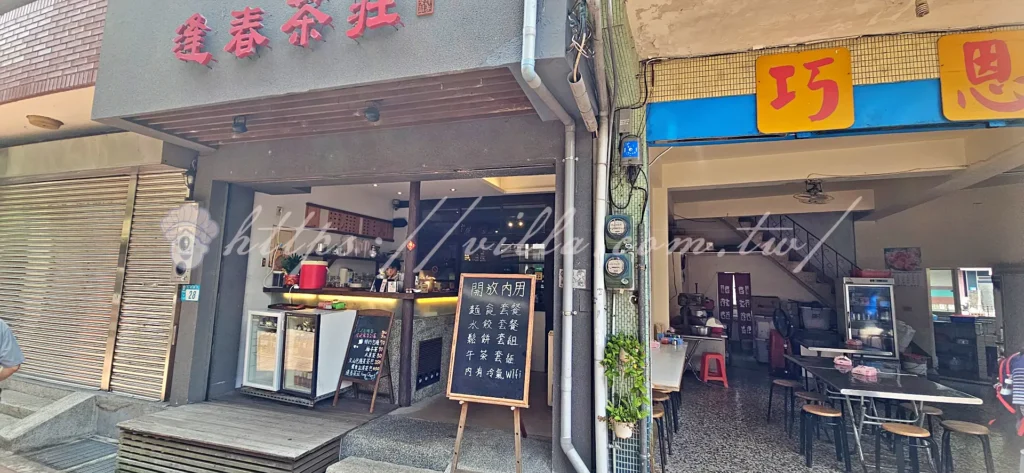 新北_石碇老街_美食