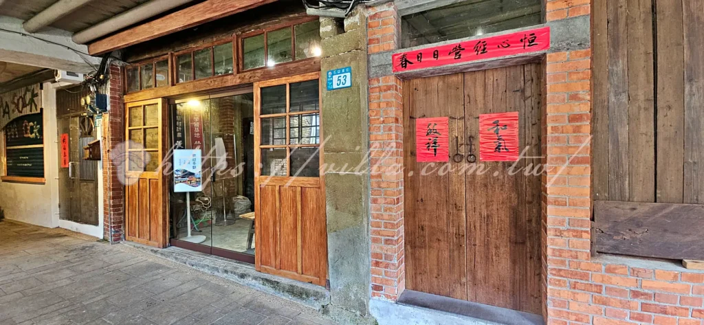 新北_石碇老街_百年石頭屋