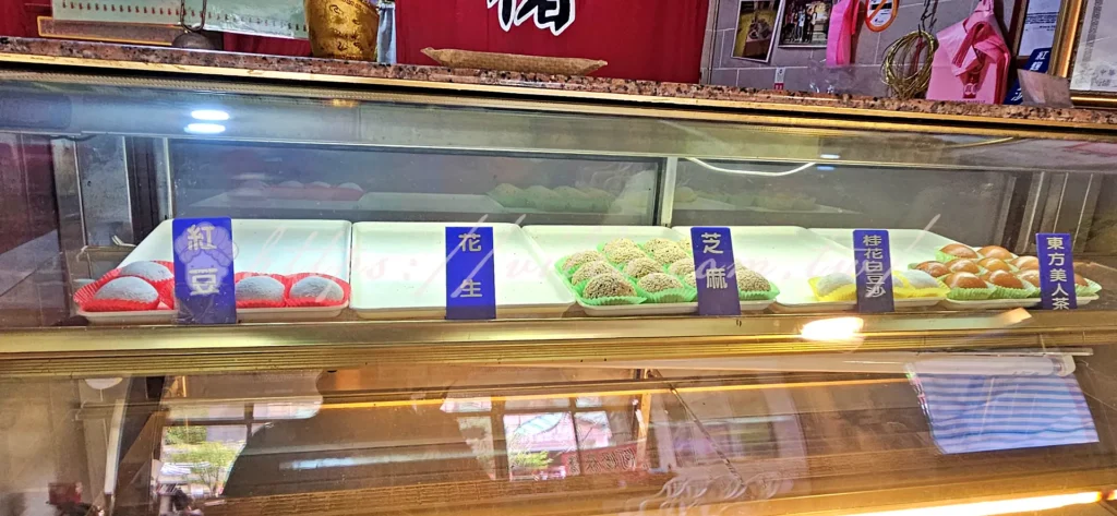 新北_石碇老街_阿嬤手工麻糬