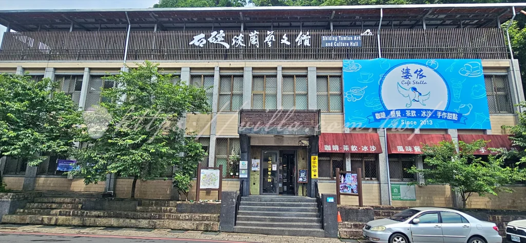 新北_石碇老街_石碇淡蘭藝文館